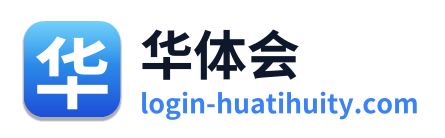 华体会官网在线